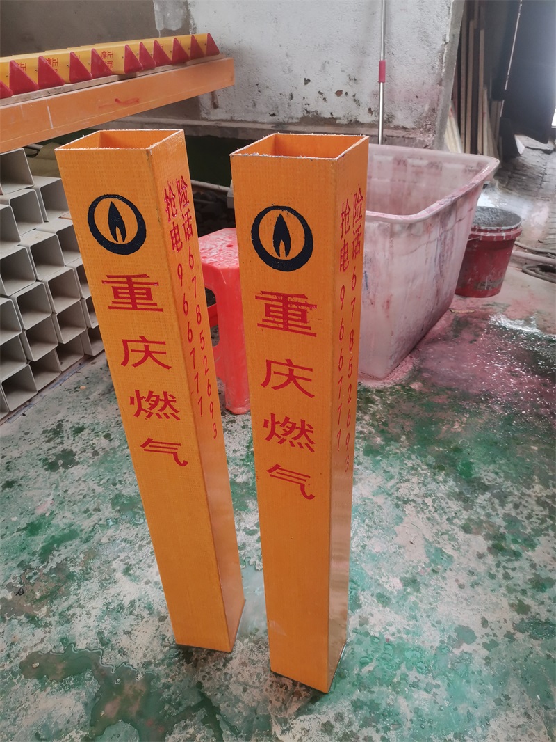 標志樁