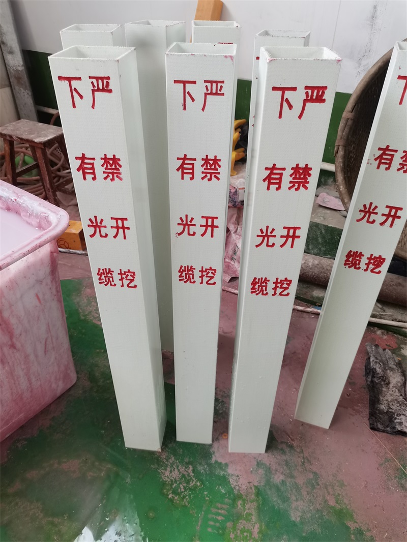 電力標志樁意外被挖斷怎么辦？