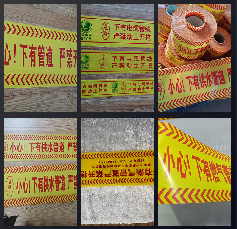 決定供水警示帶質(zhì)量的關(guān)鍵因素是什么？