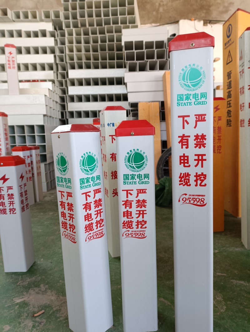 燃氣標志樁上需要有哪些標識？