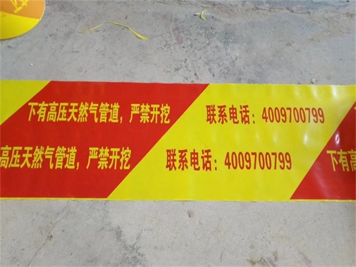供水警示帶：工業(yè)供水是什么意思？