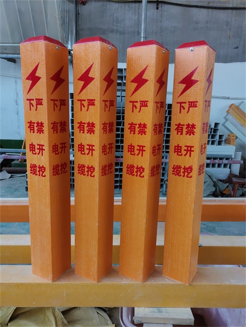 燃氣標志樁的生產(chǎn)必須達成那些標準？